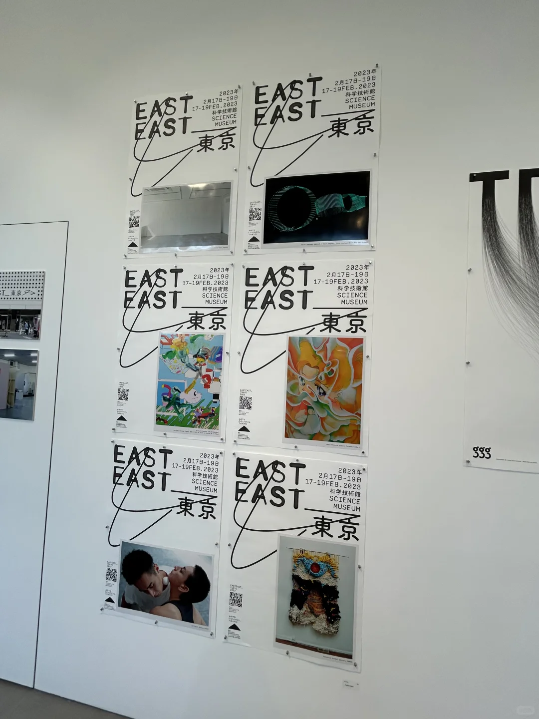 占满手机内存的TDC2024-25杭州展