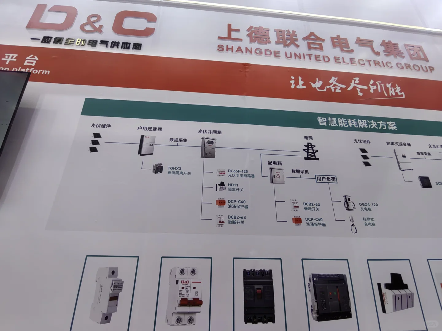 打卡广州环保展，继续在双碳之路上学习