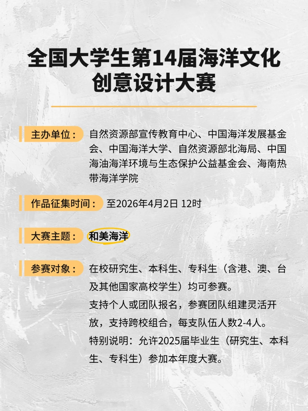 6月AIGC高含金量赛事（下）