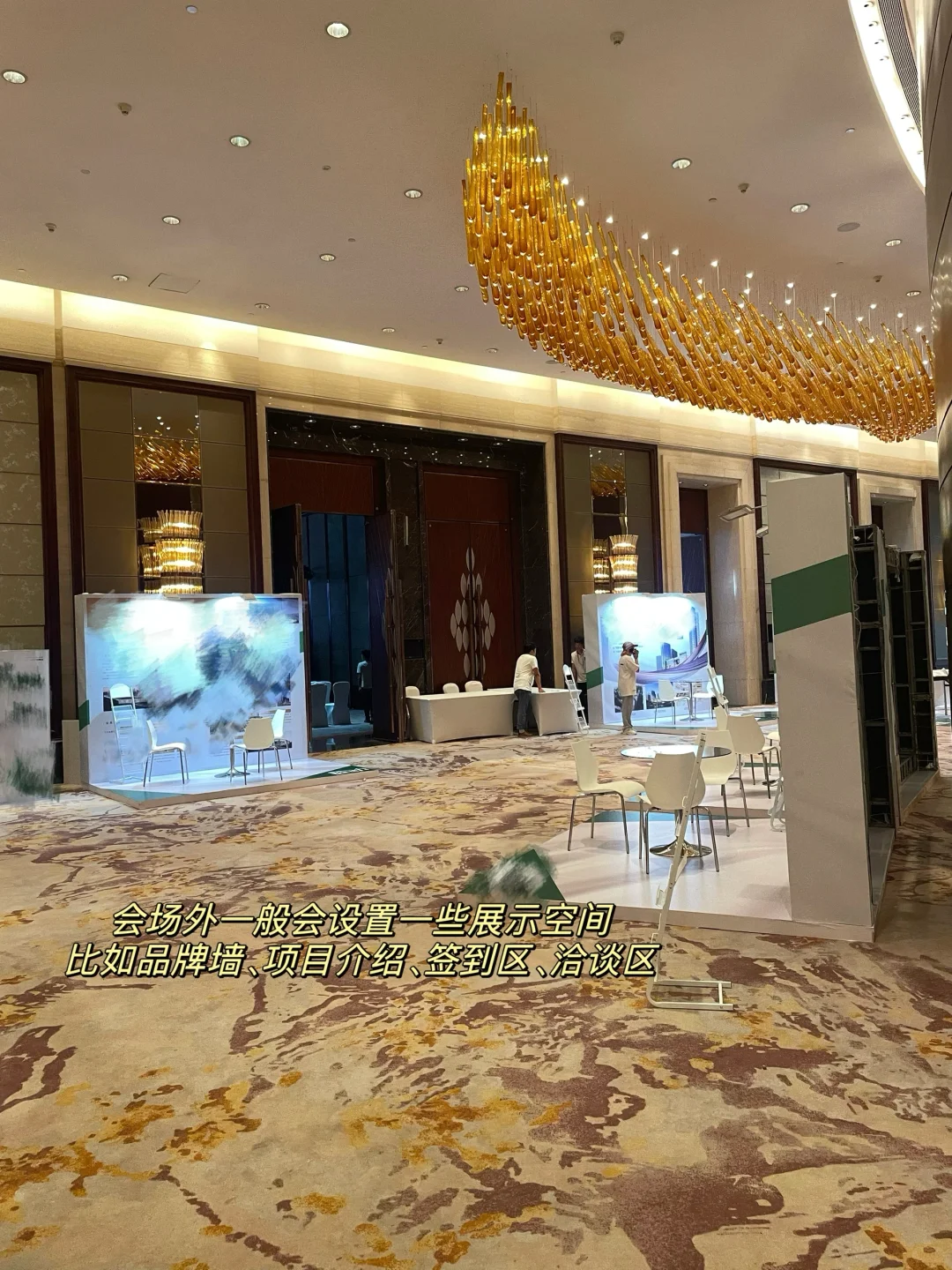 商业人必备‼️招商大会类活动指引
