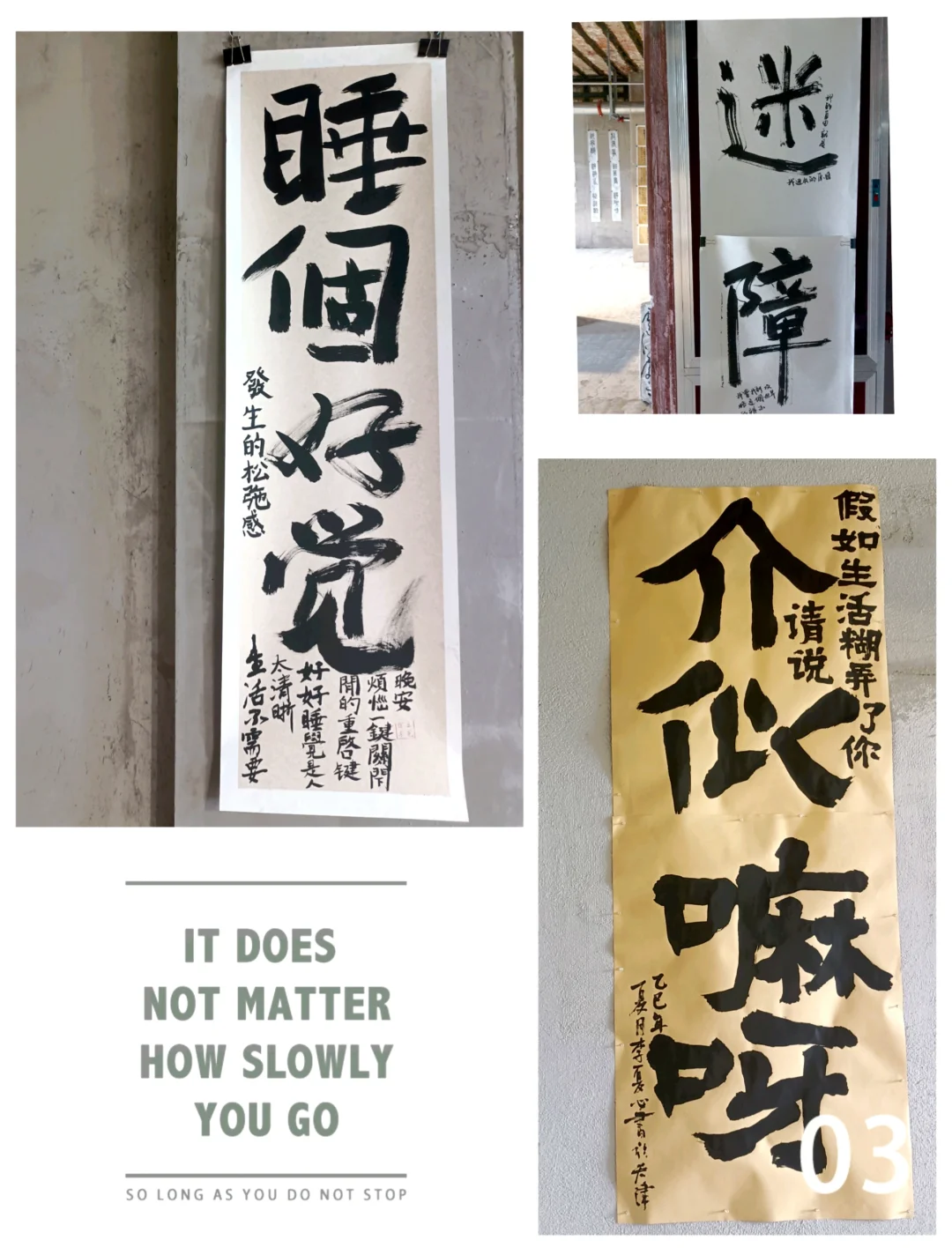 天津美院“一脉”书法艺术展