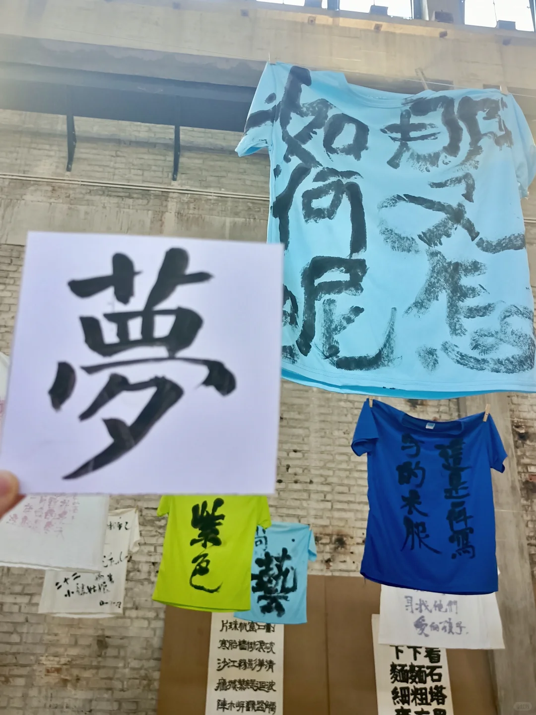天津美院“一脉”书法艺术展