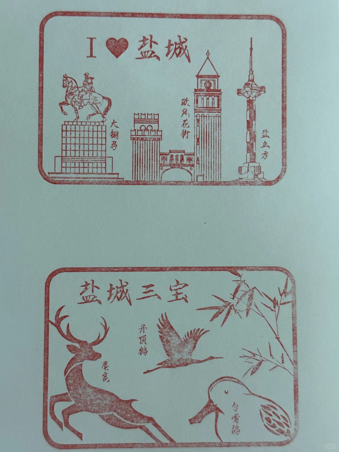 苏州?盖章｜第十五届江苏书展