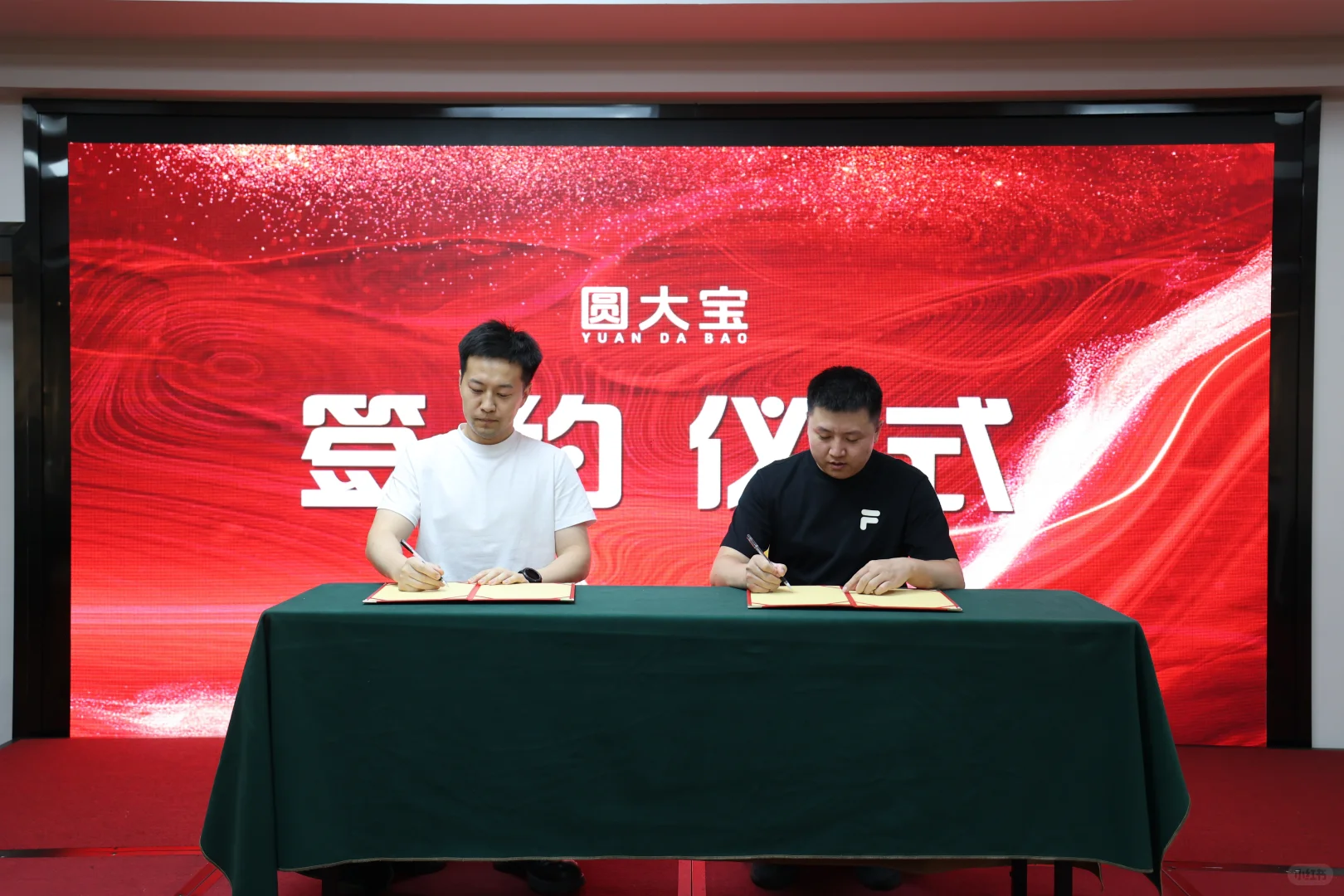 ?粤地财富风暴！圆大宝招商会爆火收官。