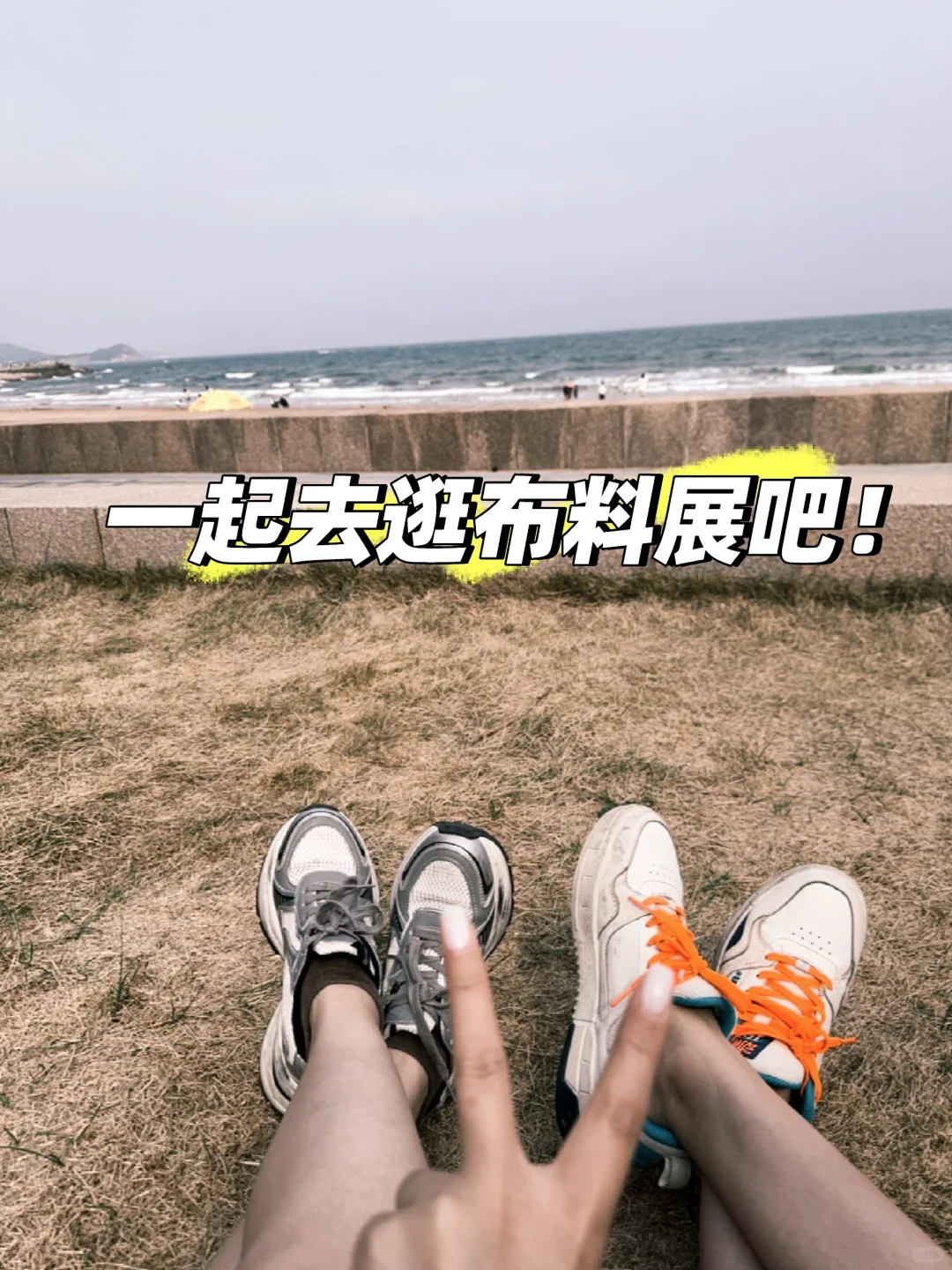 ✌2025年6月青岛城阳布料展销会逛展攻略