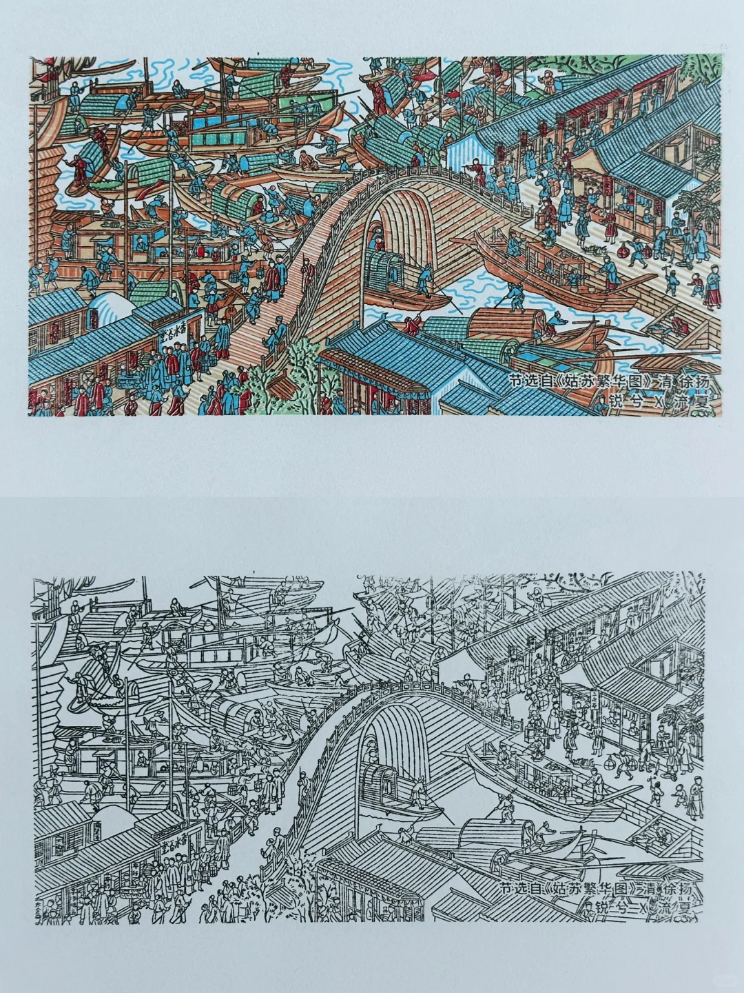 苏州?盖章｜第十五届江苏书展