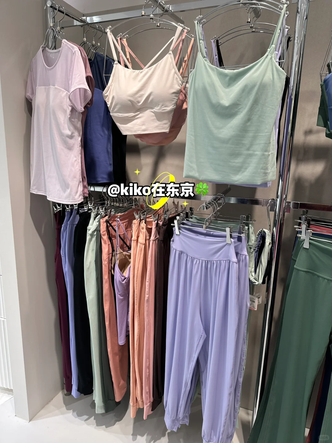 日本??云逛街/瑜伽服/芭蕾服