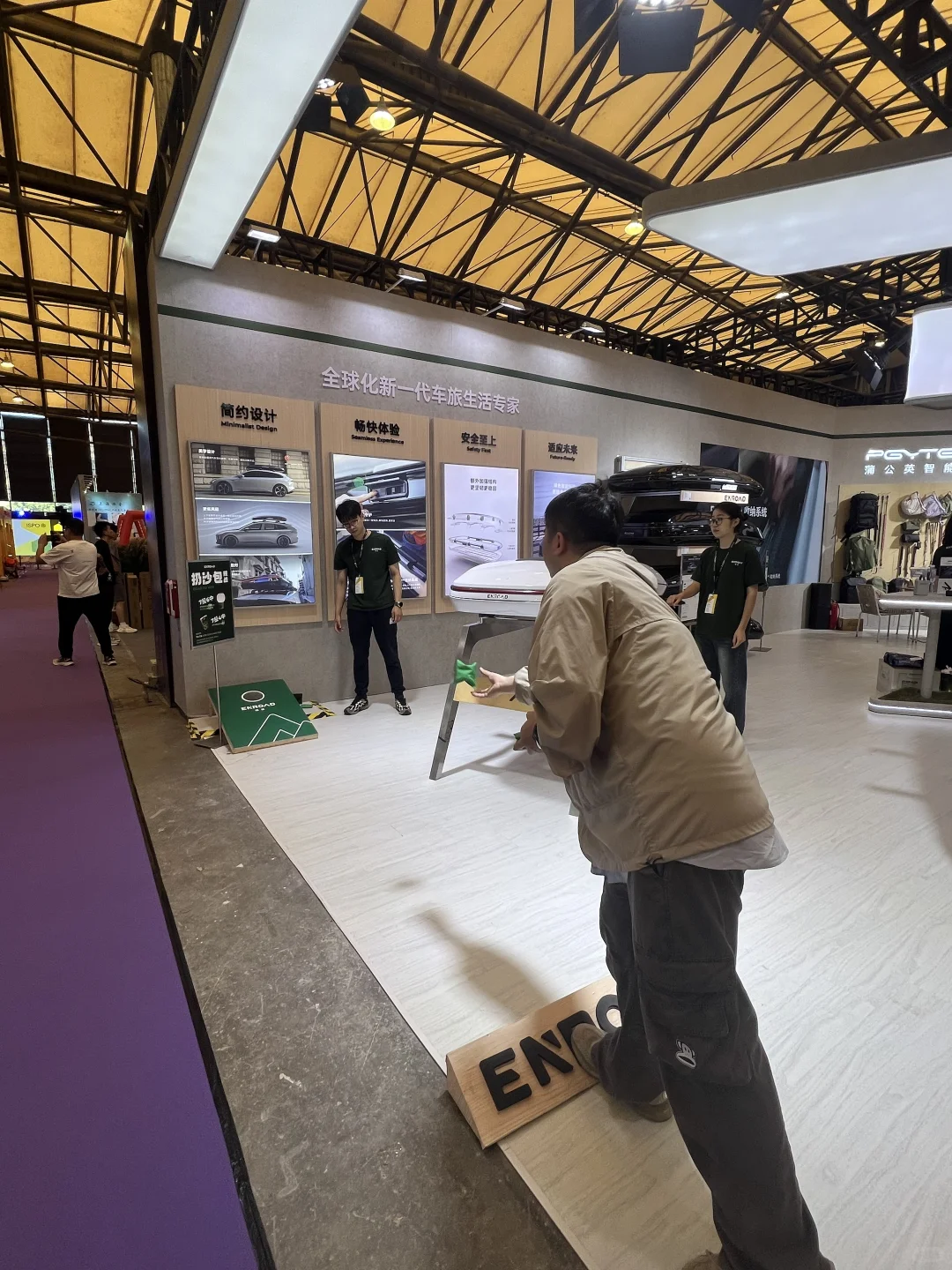 2025上海ISPO户外展逛展超全攻略❗️❗️
