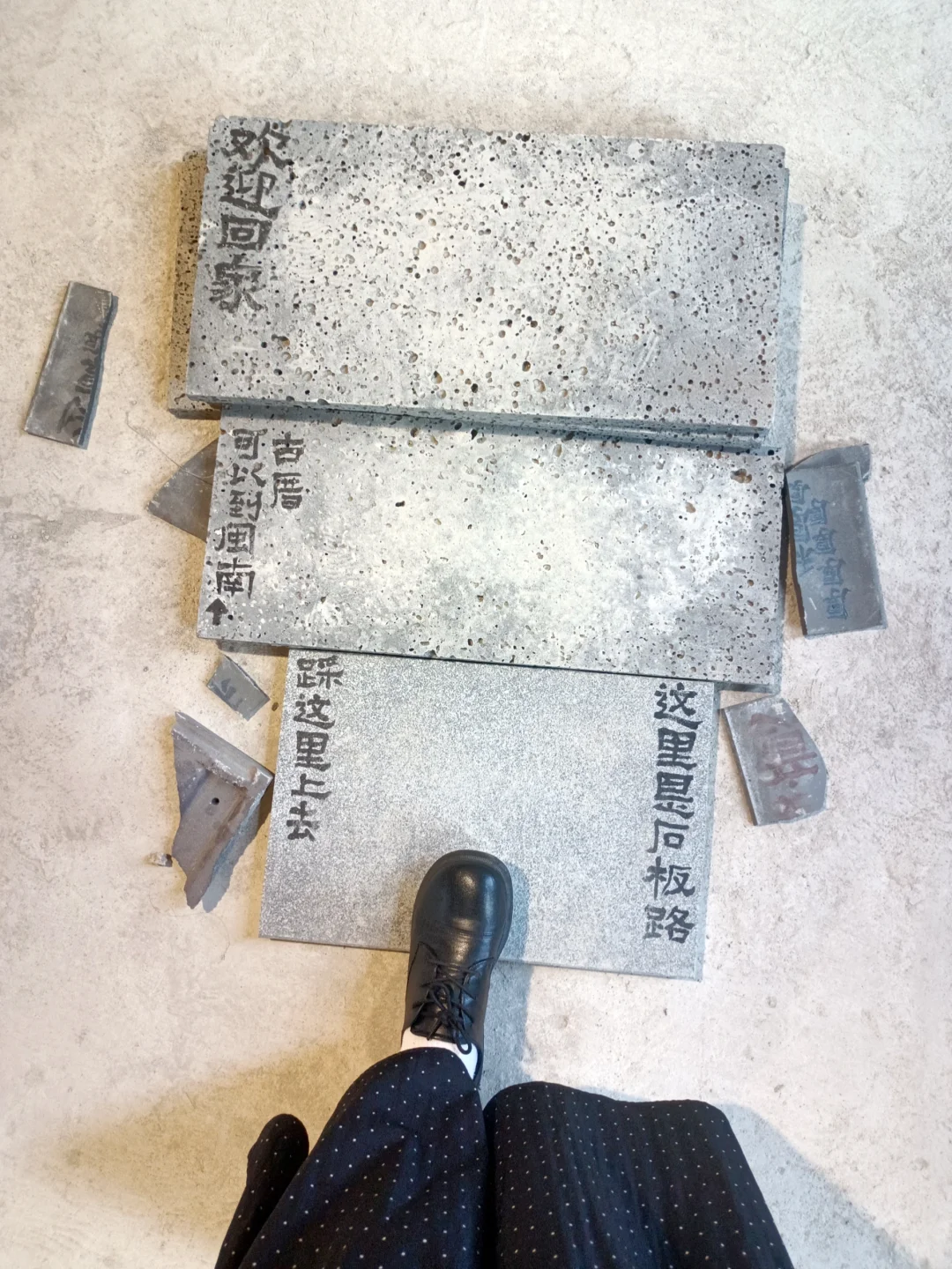 天津美院“一脉”书法艺术展
