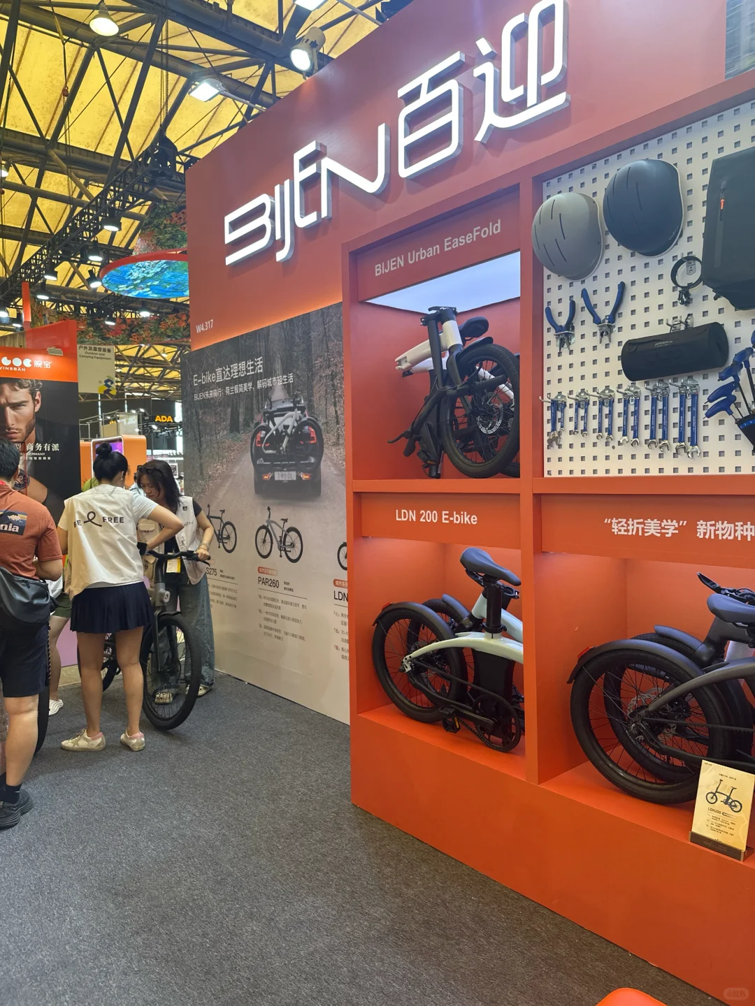 打卡BIJEN百迎电助力展位