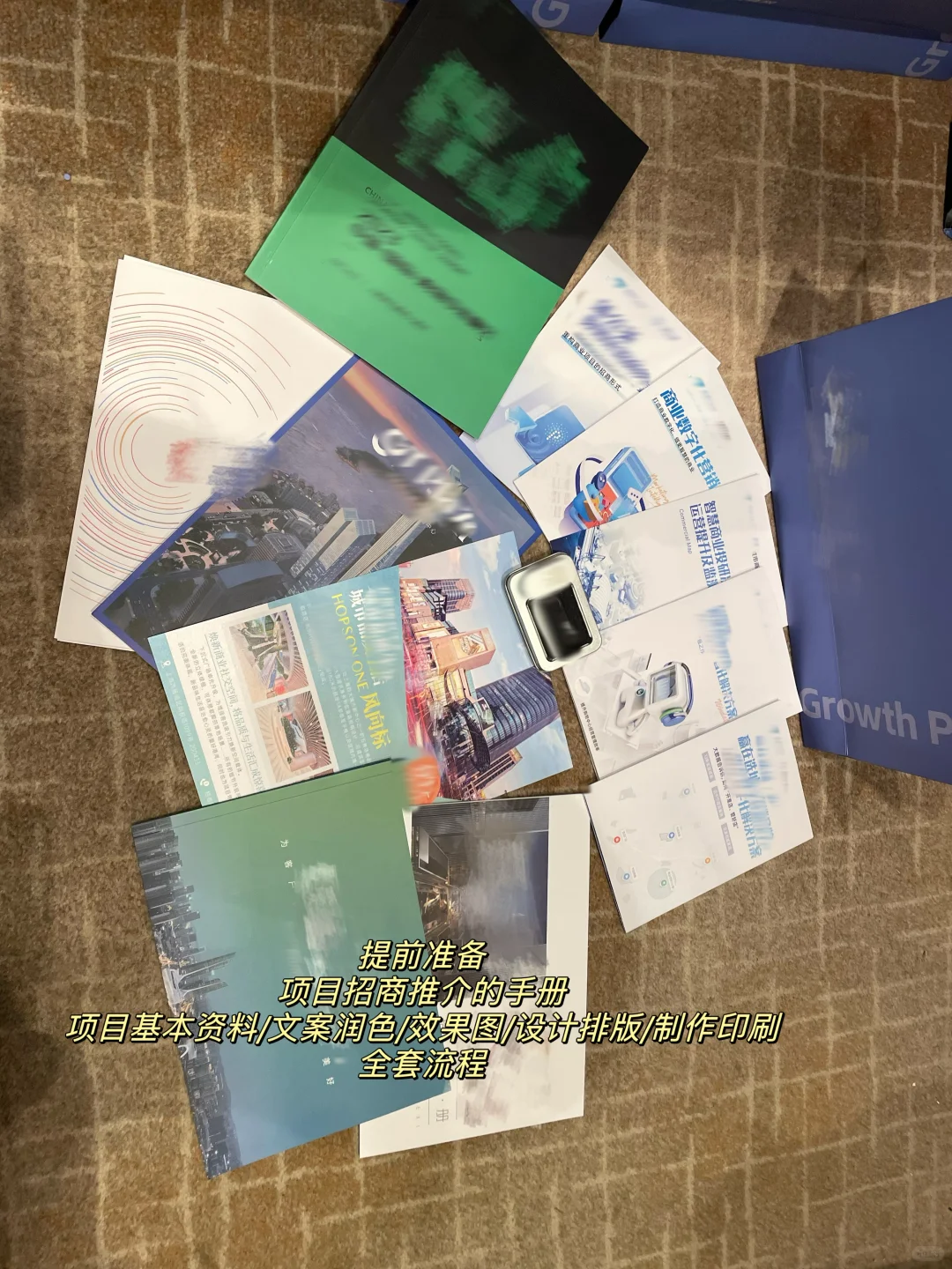 商业人必备‼️招商大会类活动指引