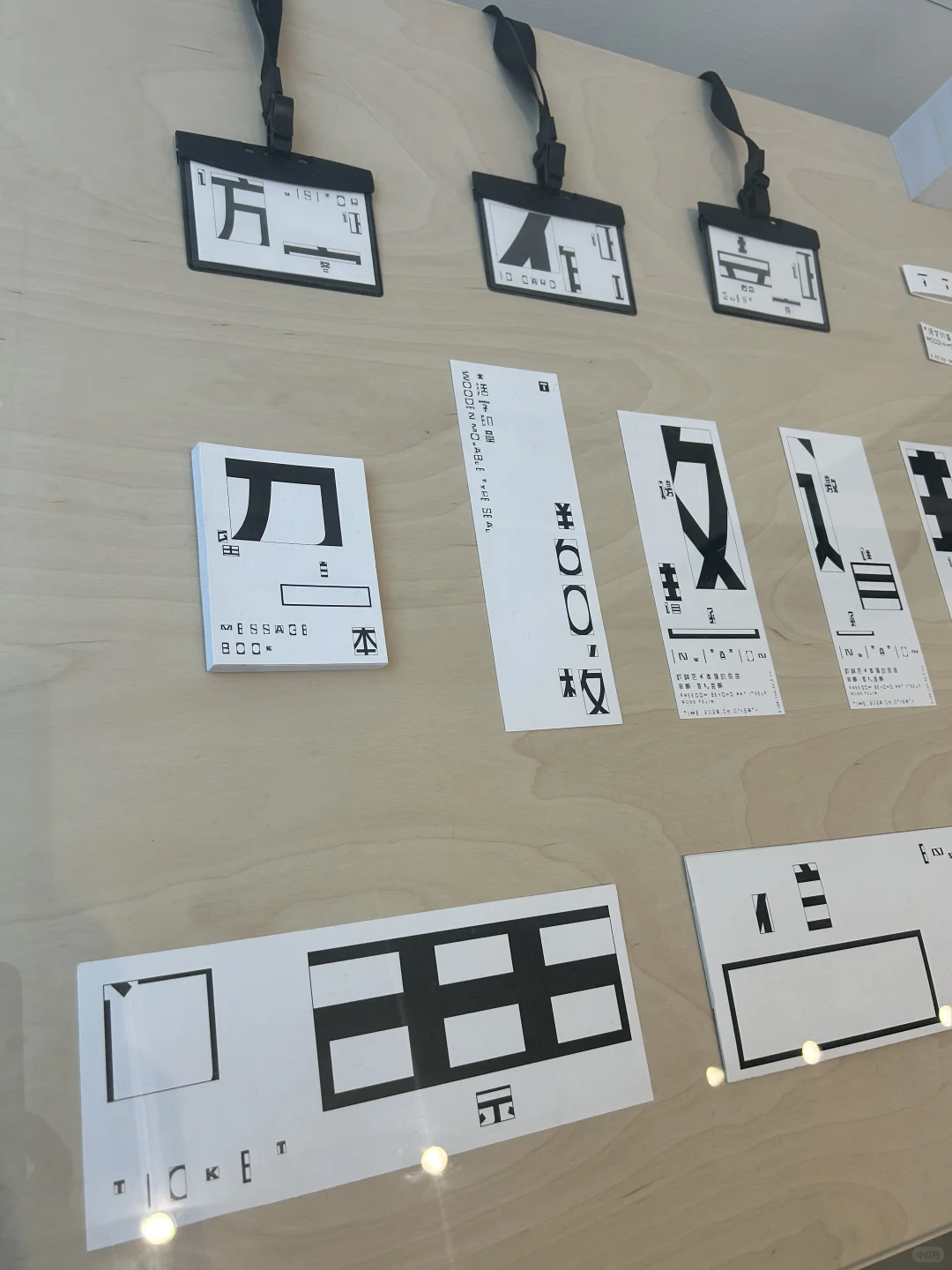 占满手机内存的TDC2024-25杭州展