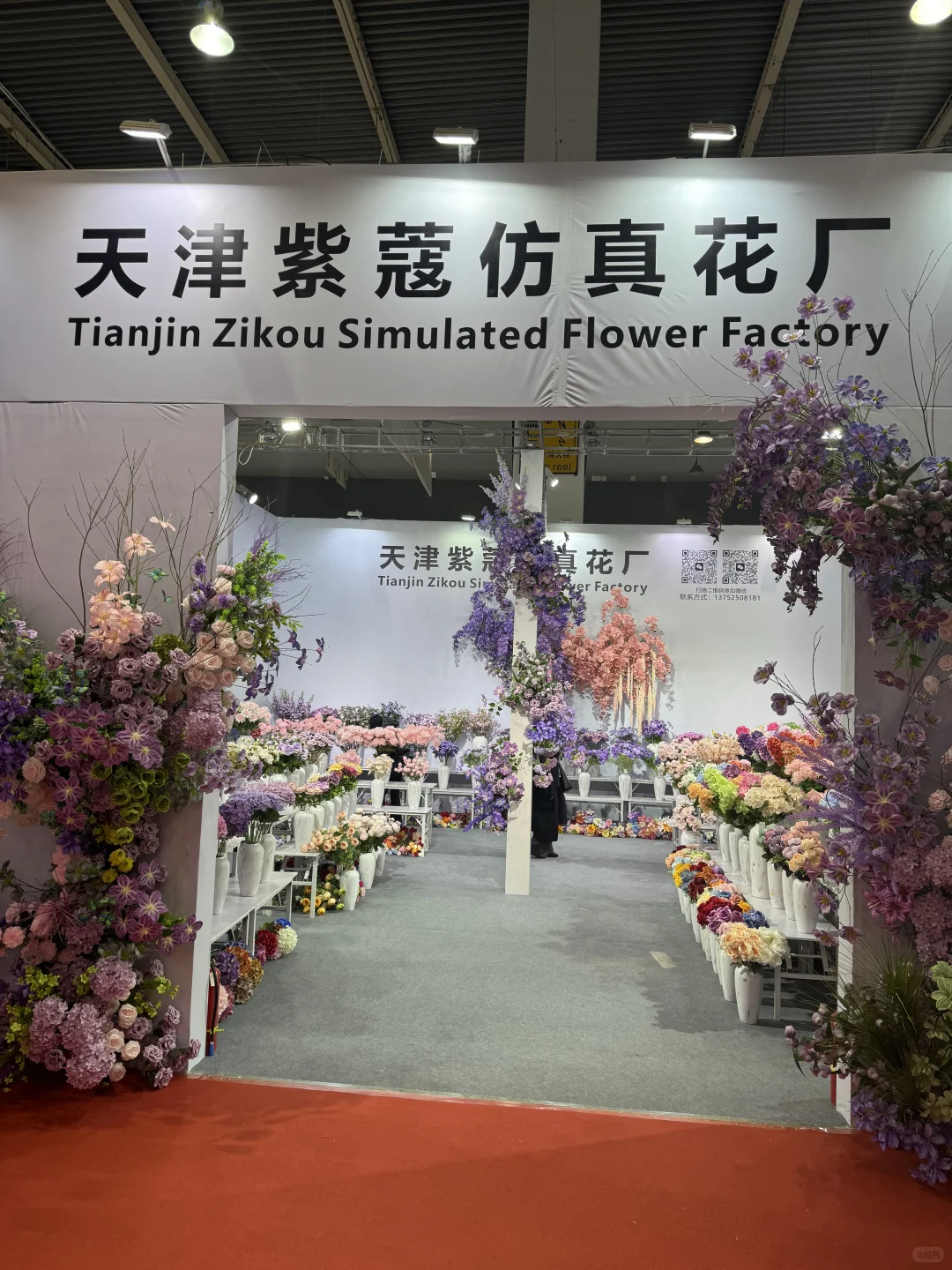 杭州展、杭州展、我们来啦