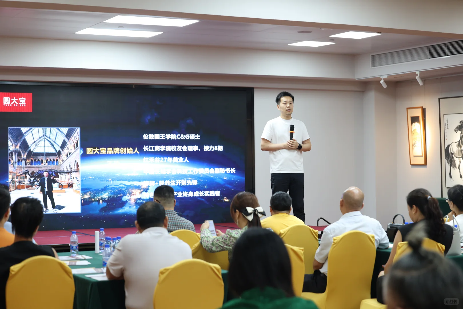 ?粤地财富风暴！圆大宝招商会爆火收官。