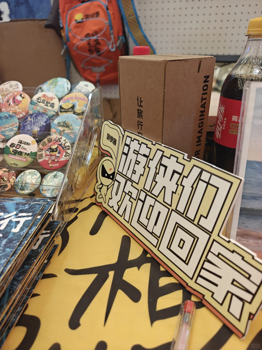 2025户外展赶紧冲冲冲啦！
