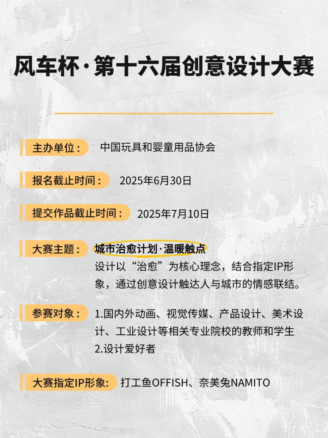 6月AIGC高含金量赛事（下）