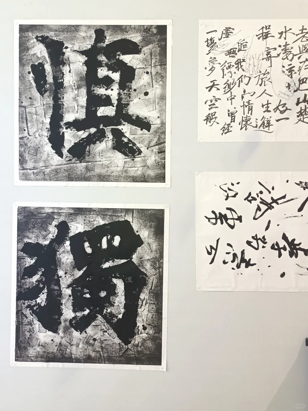天津美院“一脉”书法艺术展