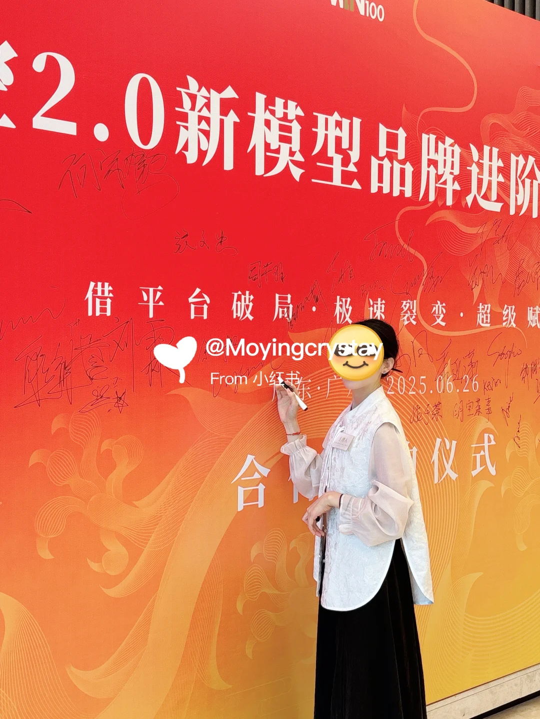 从模仿到创新，走出自己的路！
