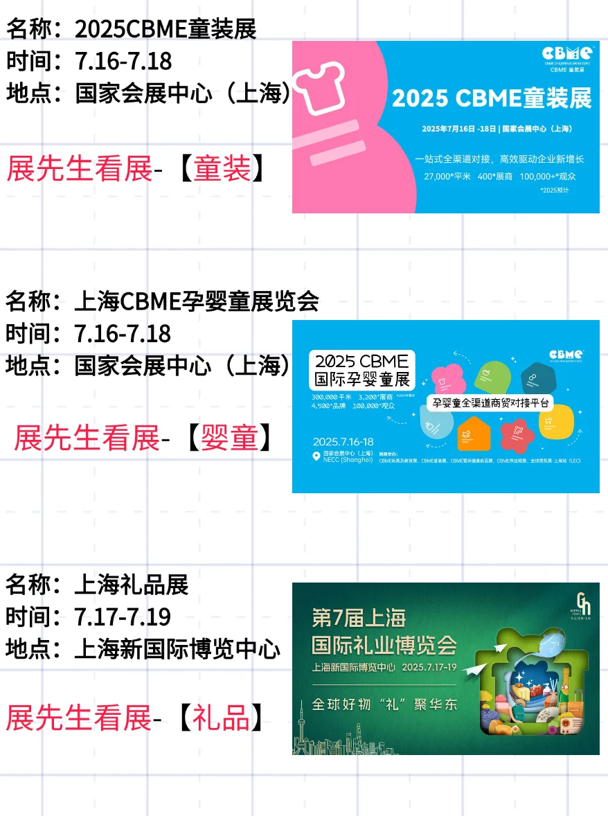 上海7月看展分享 | 免费逛展合集！