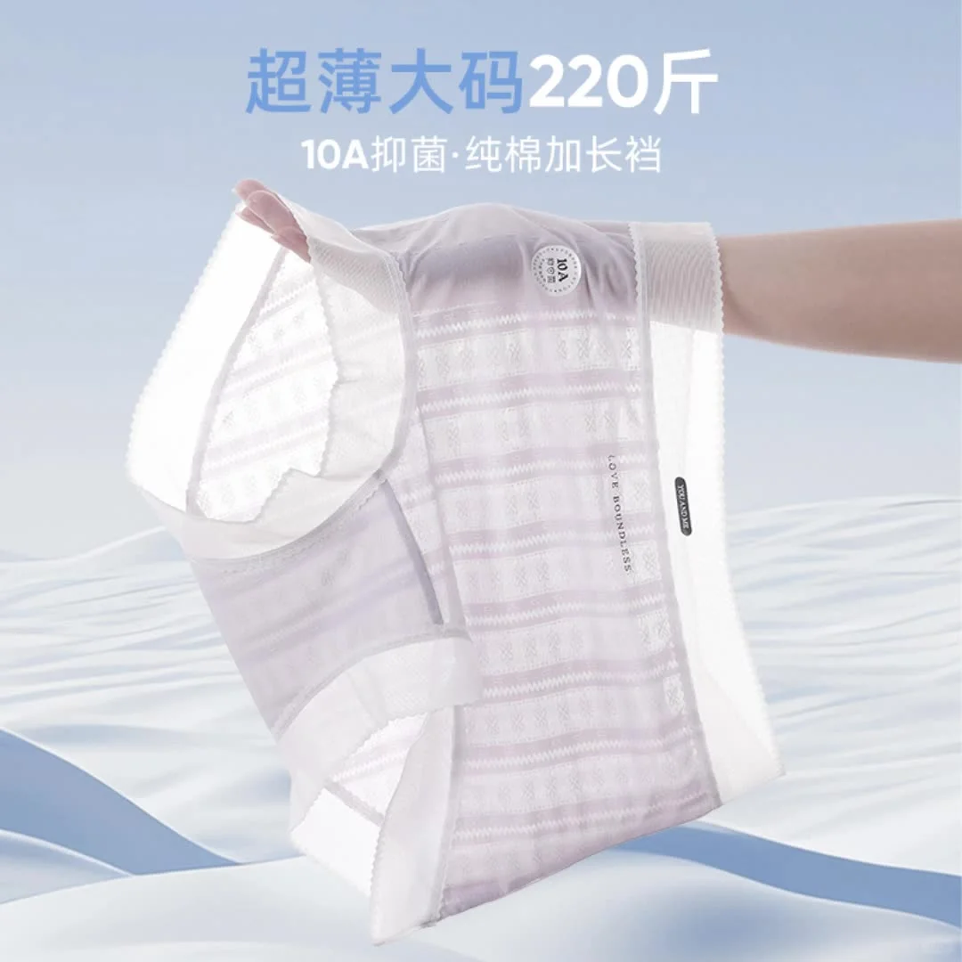 夏季必备?冰丝三角裤
