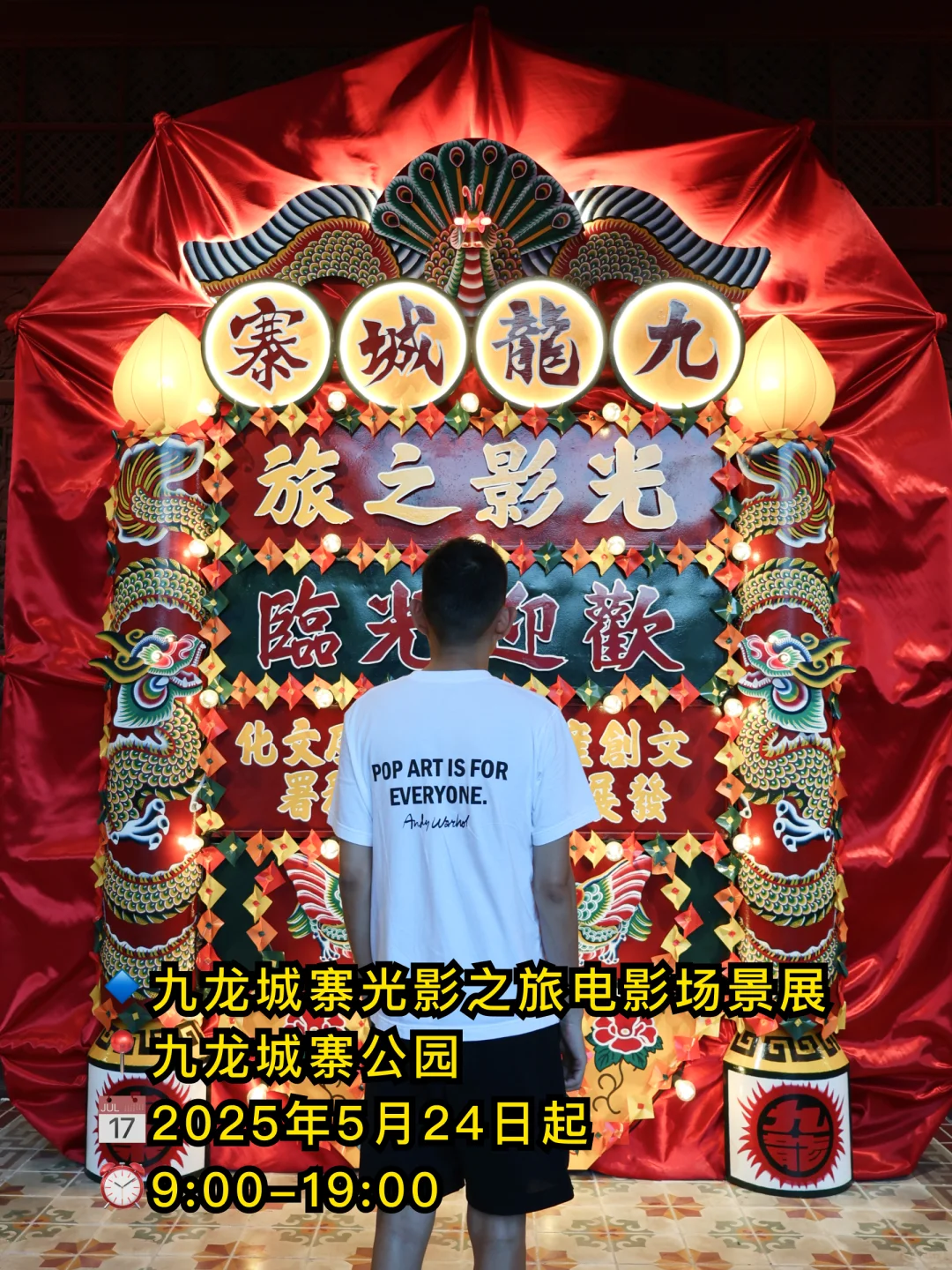 快冲?‍♂️? 7月的香港居然这么好玩