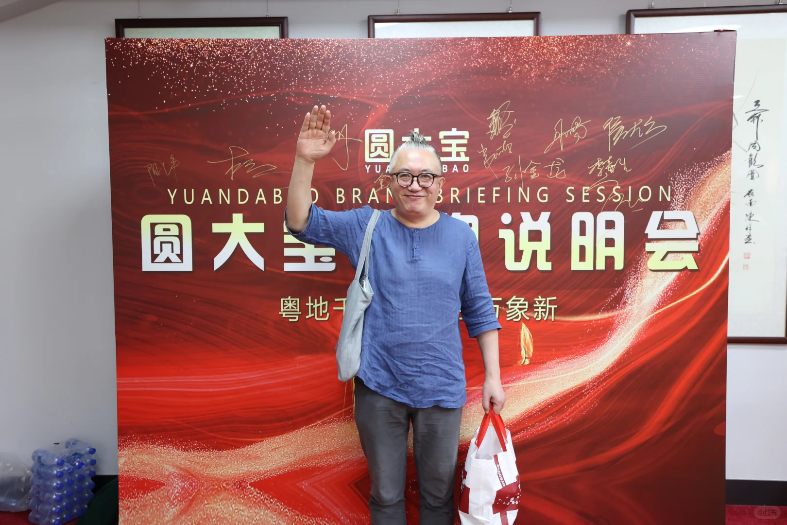 ?粤地财富风暴！圆大宝招商会爆火收官。
