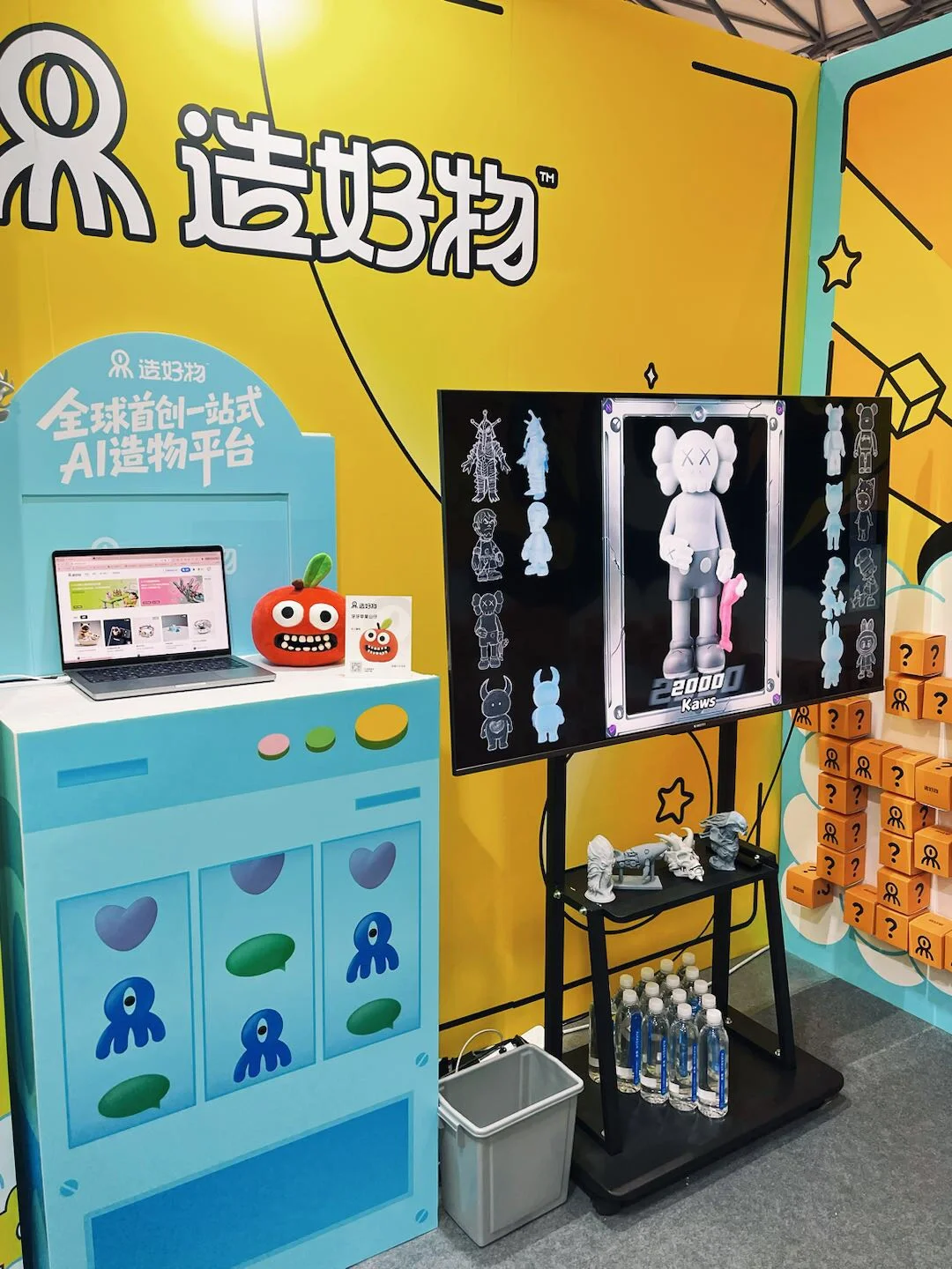QDF展会限定⚠️免费送盲盒！