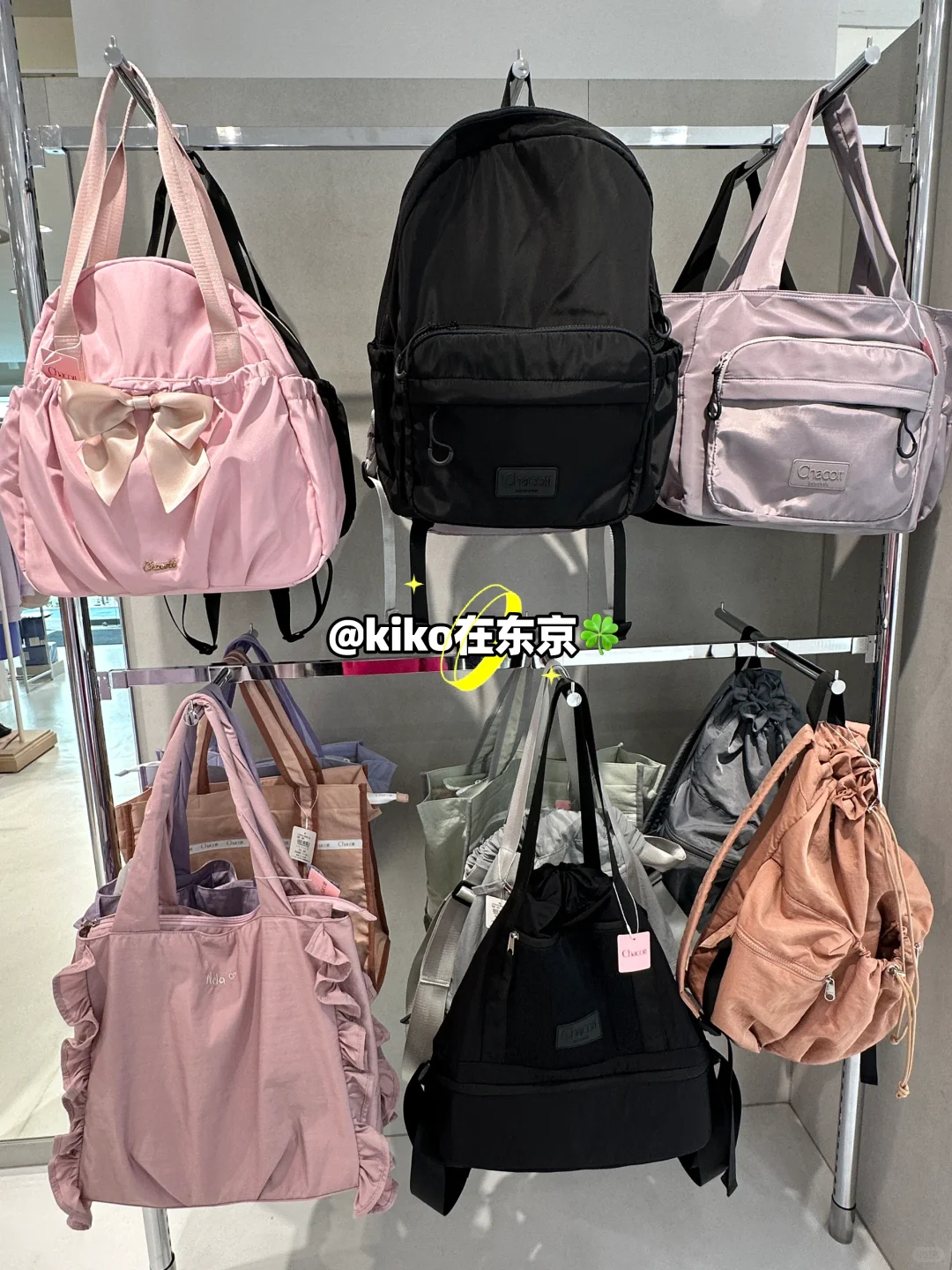 日本??云逛街/瑜伽服/芭蕾服