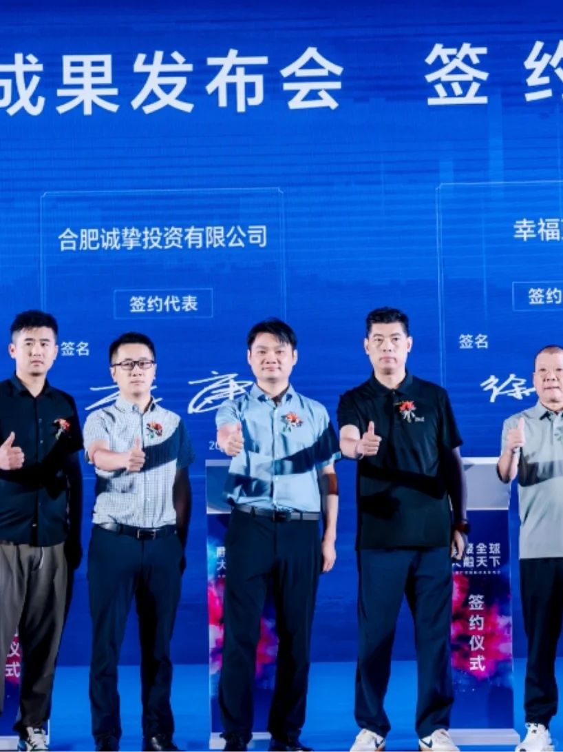 杭州招商会有哪些安排？具体时间是什么时候