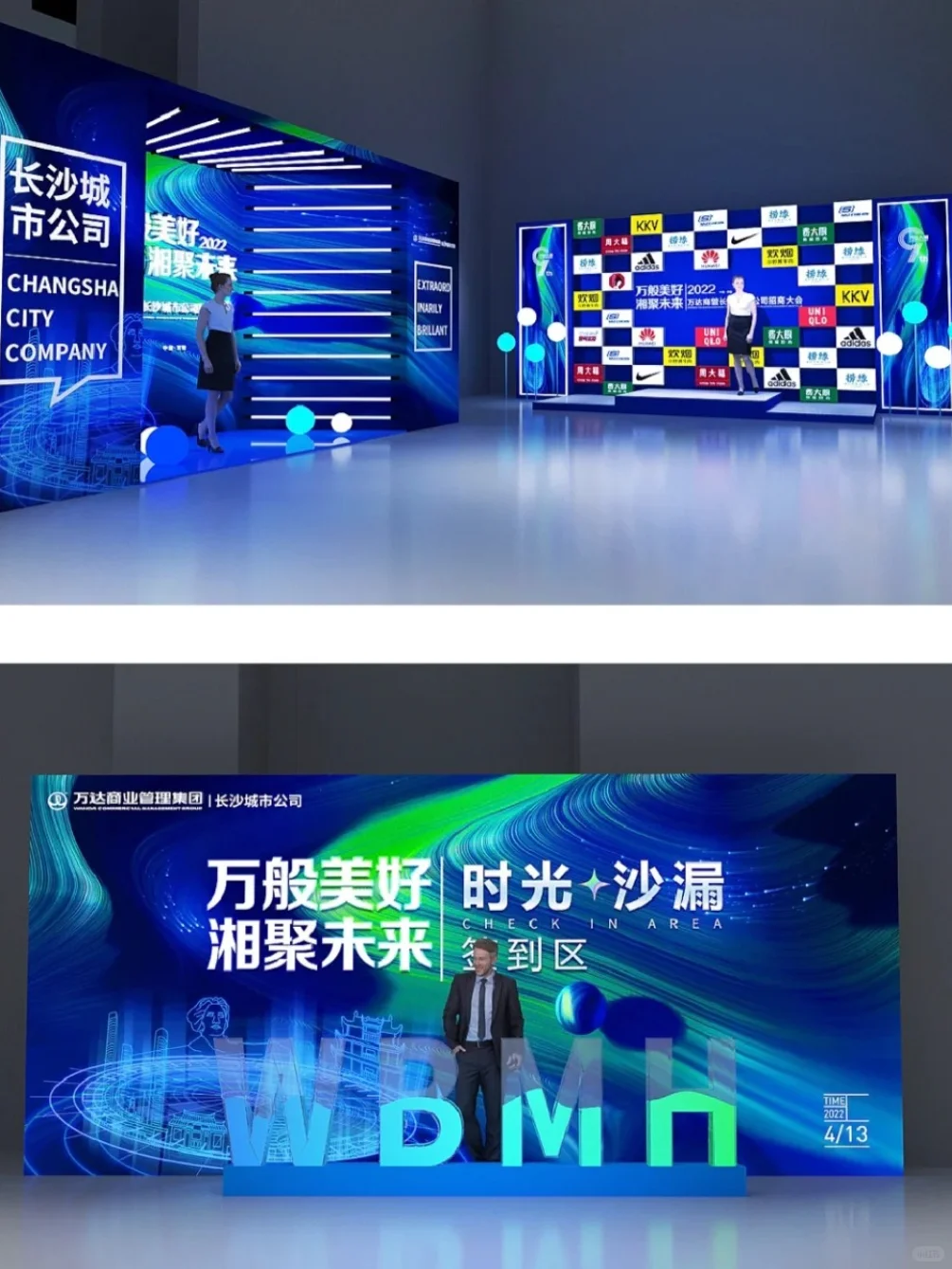 杭州招商会有哪些安排？具体时间是什么时候