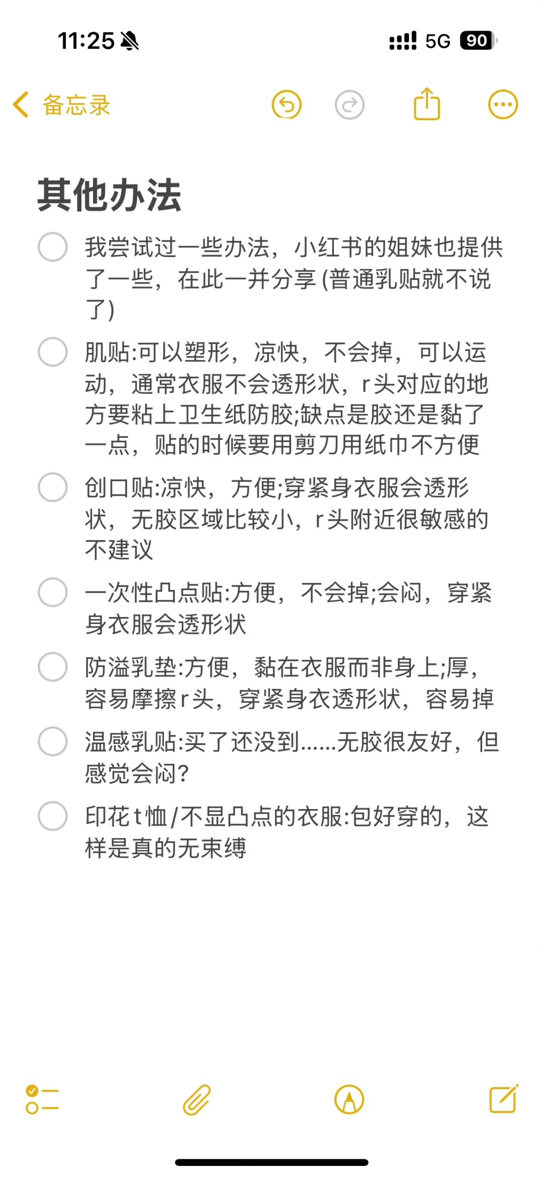 什么时候能实现nobra自由