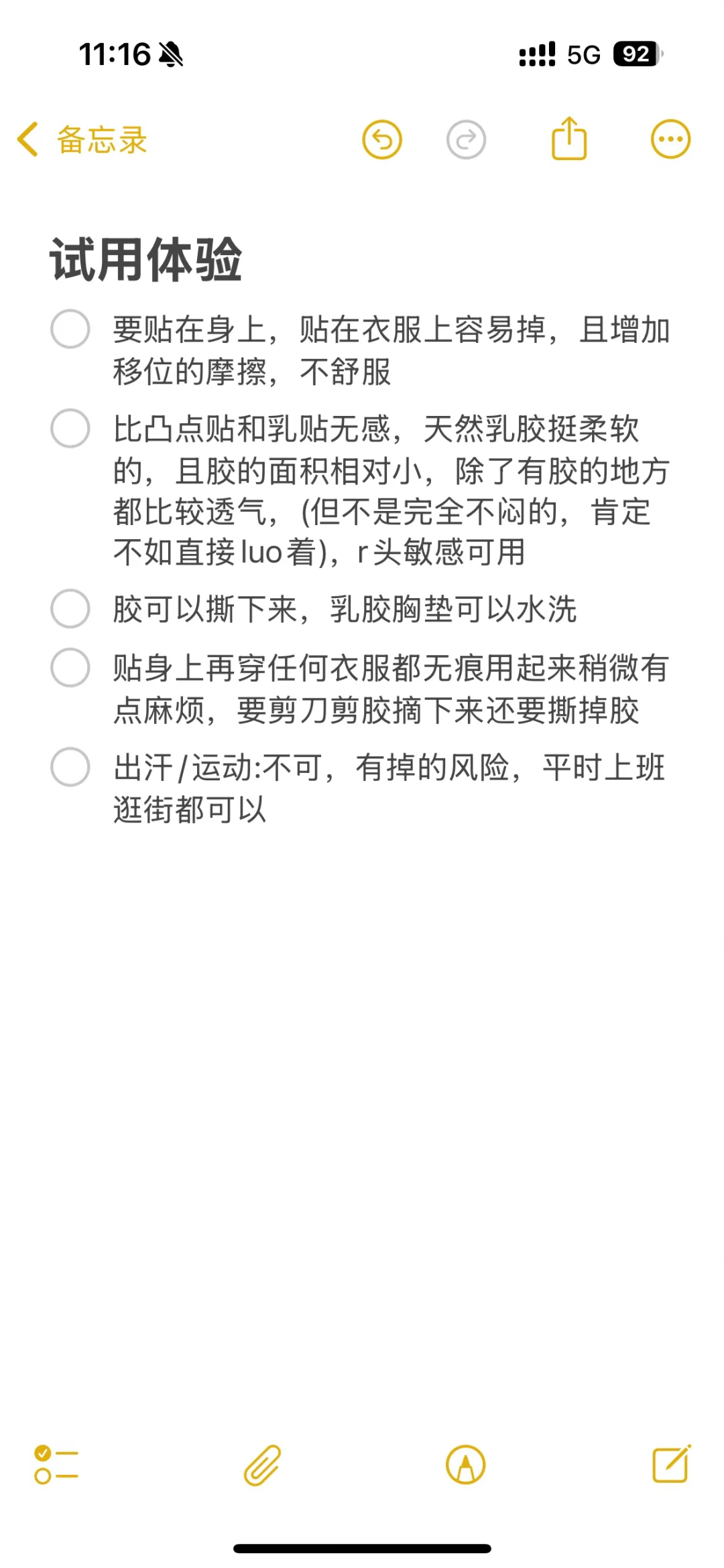 什么时候能实现nobra自由