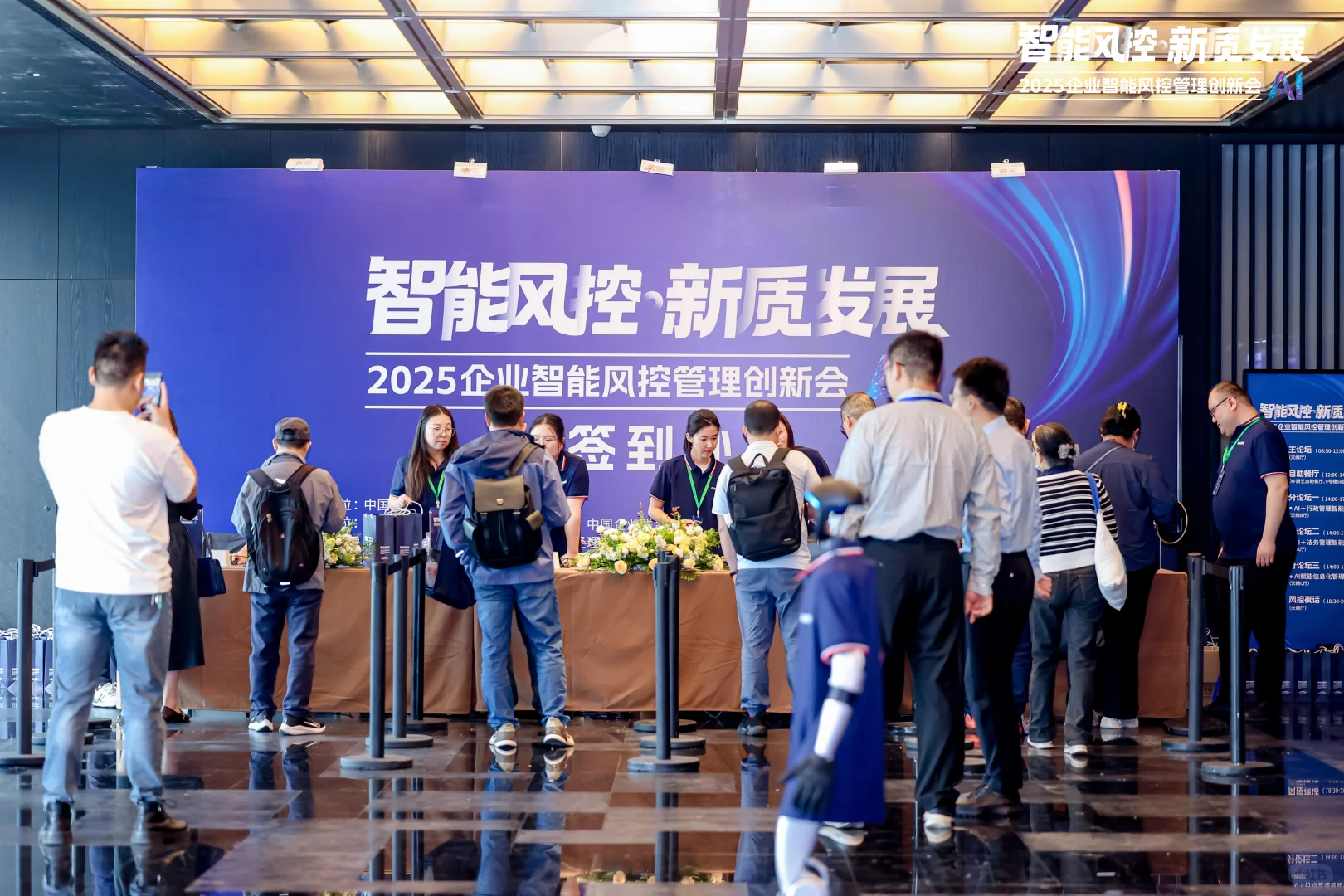 会议报名签到