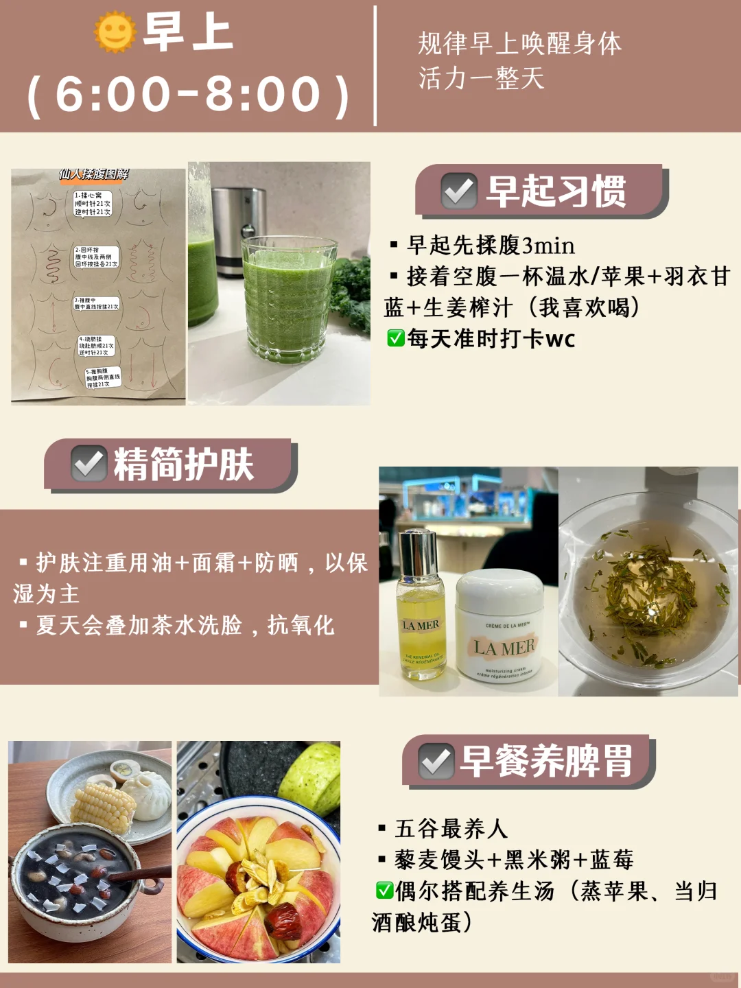 65岁无医美，每天两顿饭，7年香港太太习惯