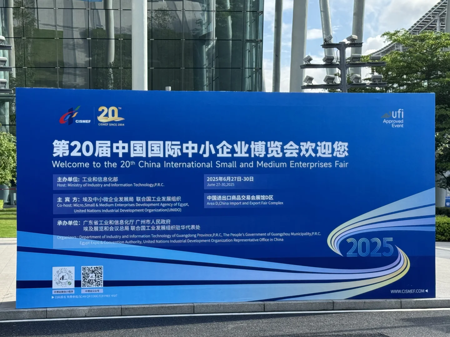 ✨智掂亮相中博会！前沿科技来袭～