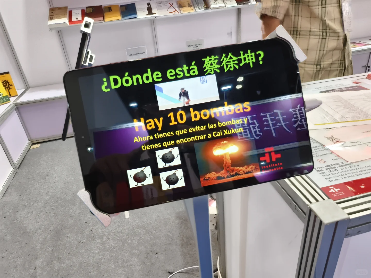 BIBF国际图书博览会 人已累瘫