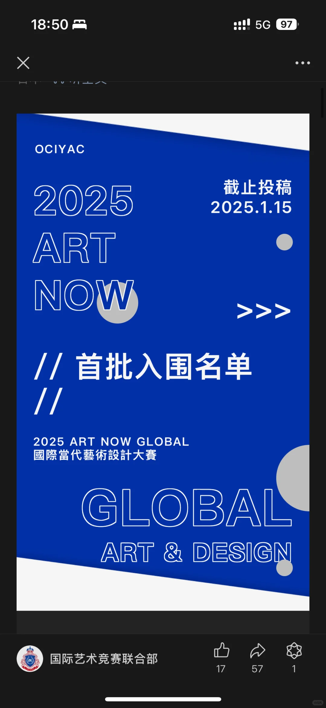 2025Art Now Global参展为什么这么贵