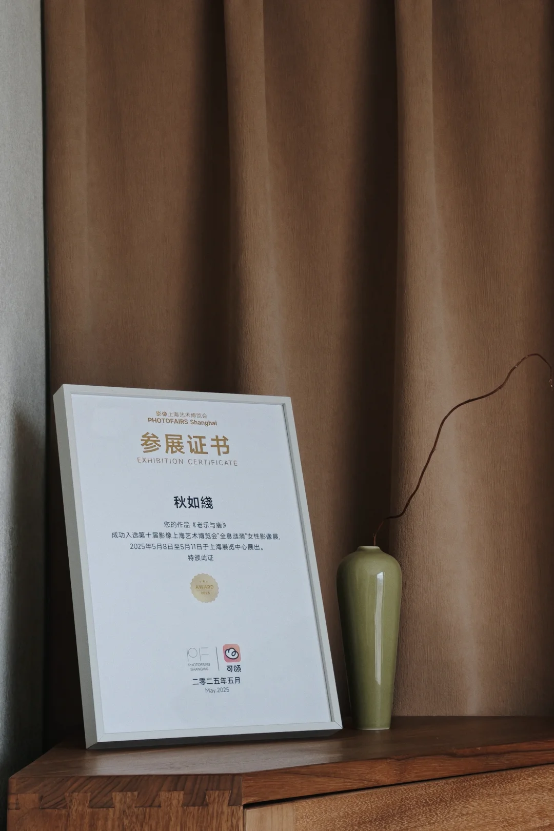 我的人生搭子拍的我｜影像上海艺术博览会