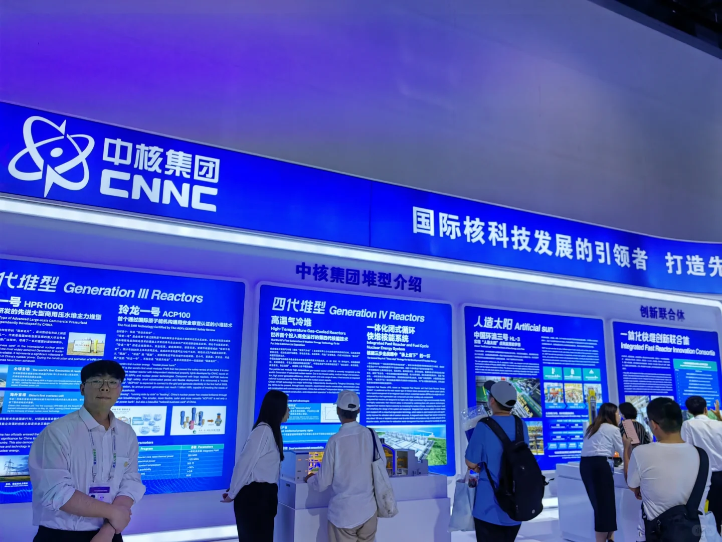 北京科博会 | i人逛展，浅薅羊毛