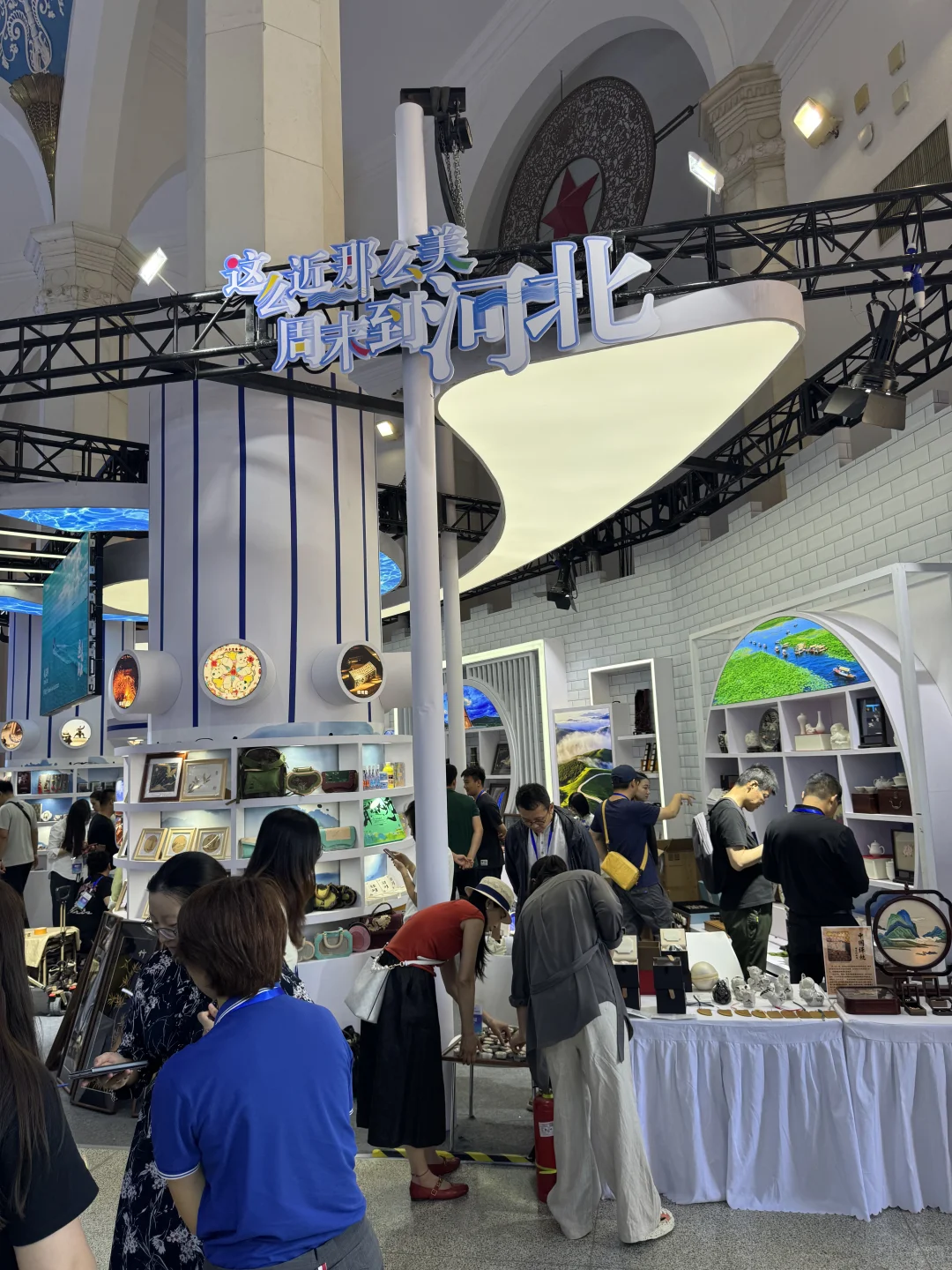 北展文旅消费博览会好像集合了几十个博物馆