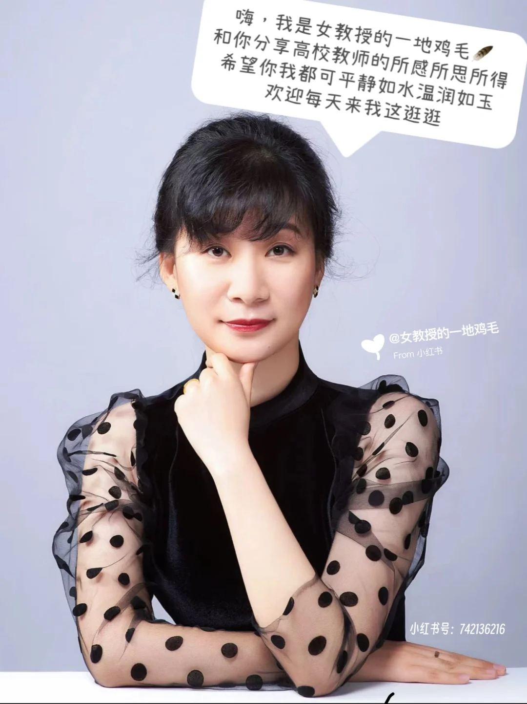 85年，40岁女教授，最幸福的事是无事发生