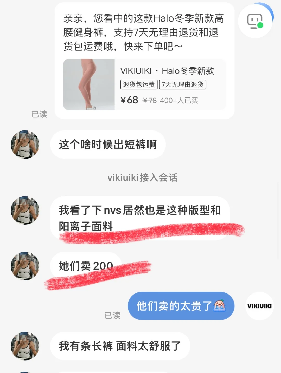 68?谁不服?国内150元以内没对手?