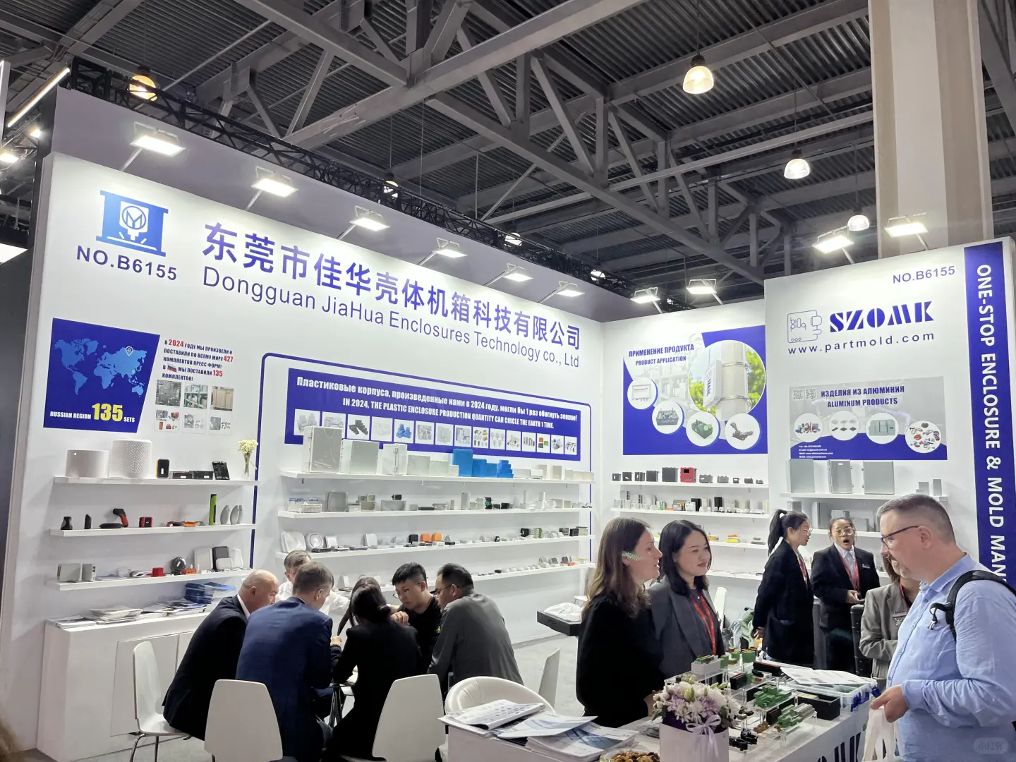2026年俄罗斯国际电子元器件展会火热报名中