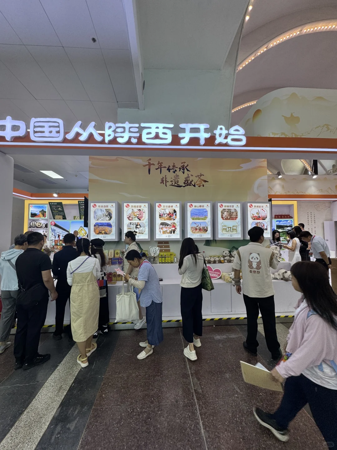 北展文旅消费博览会好像集合了几十个博物馆