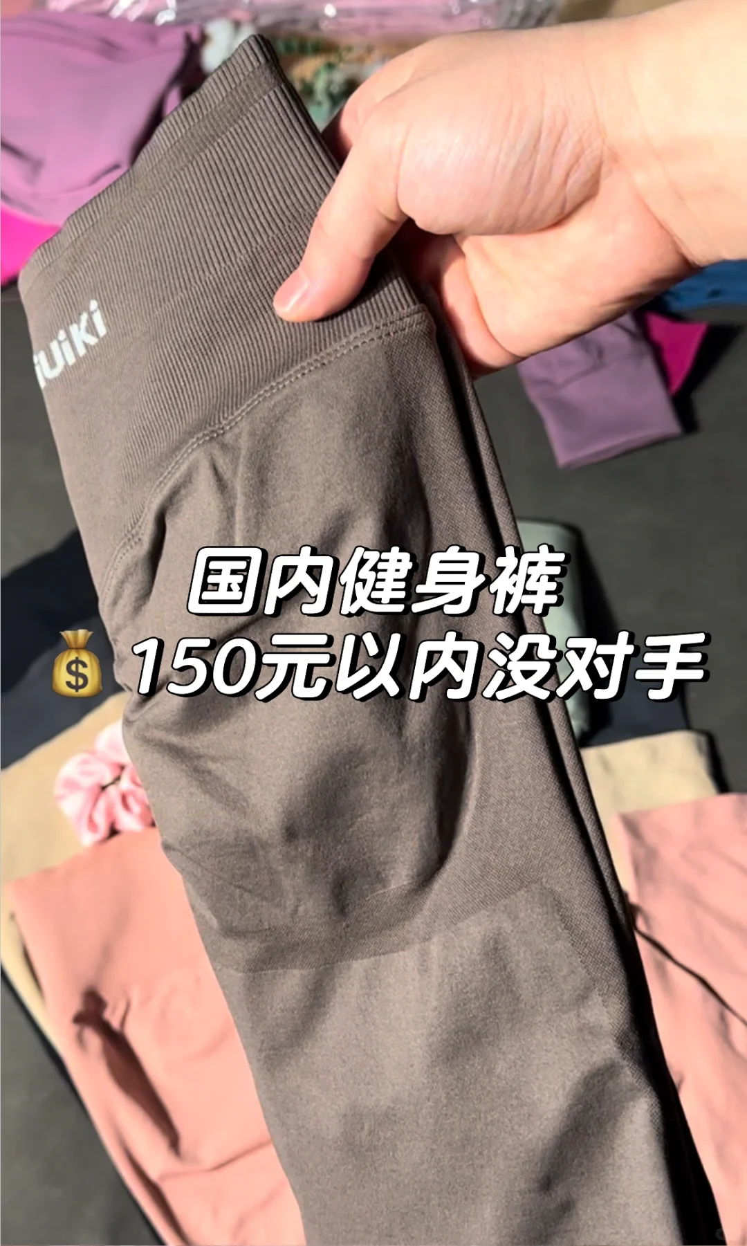 68?谁不服?国内150元以内没对手?