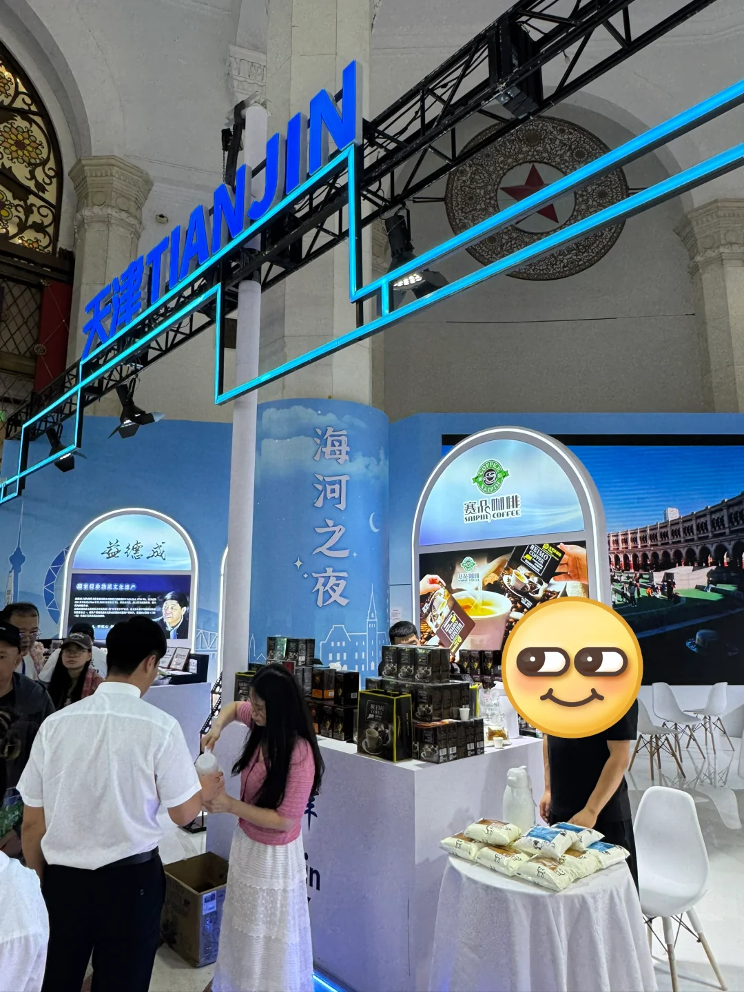 北展文旅消费博览会好像集合了几十个博物馆