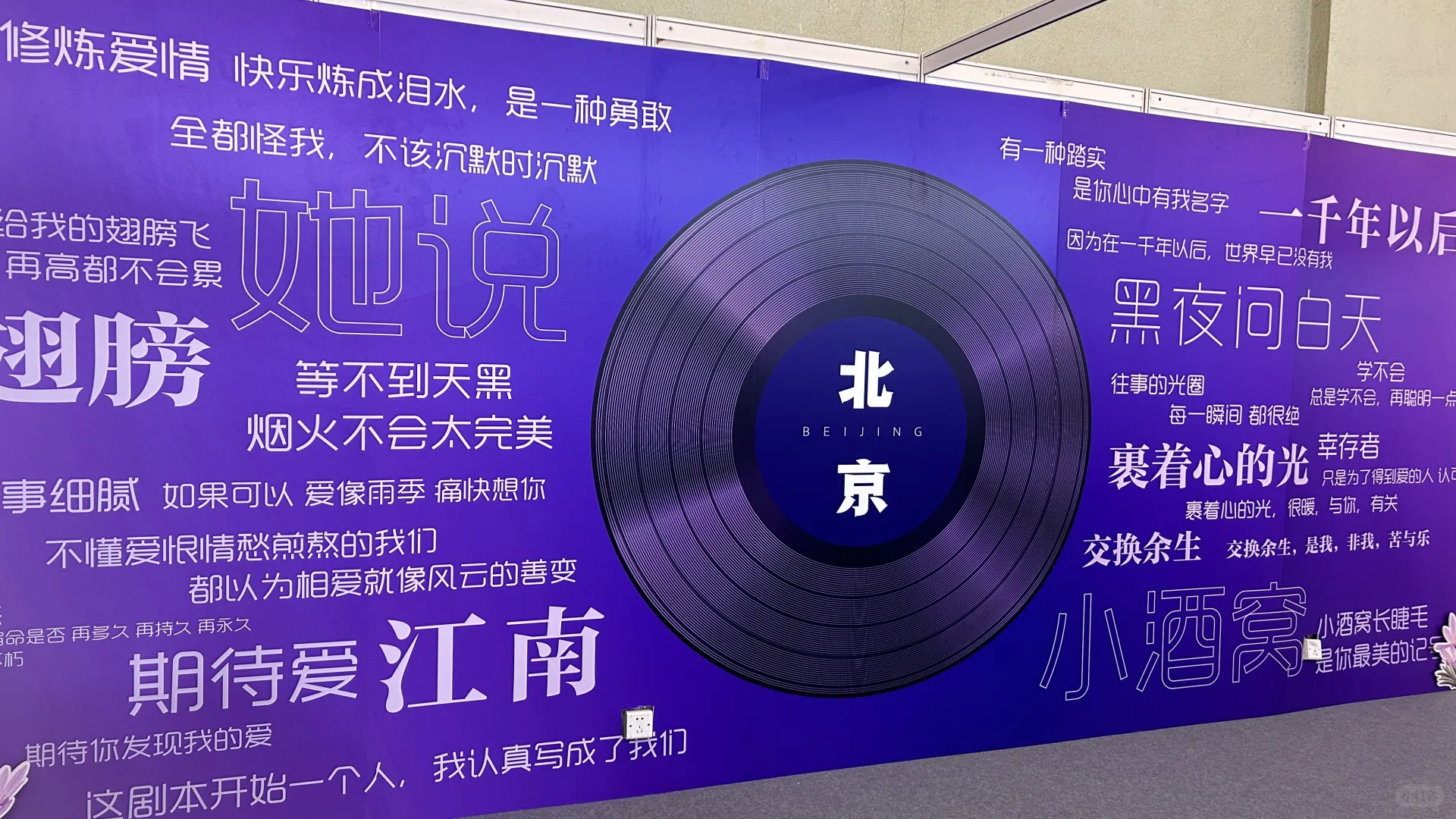 我来了我来了