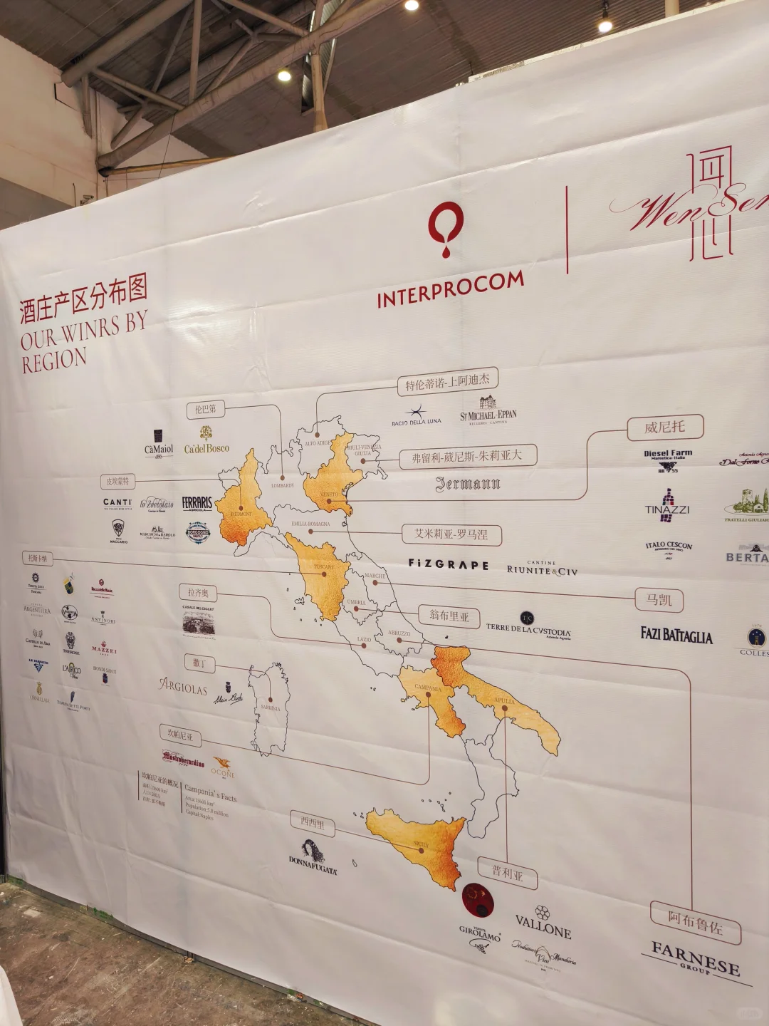2025新疆乌鲁木齐?糖酒会➕食品博览会