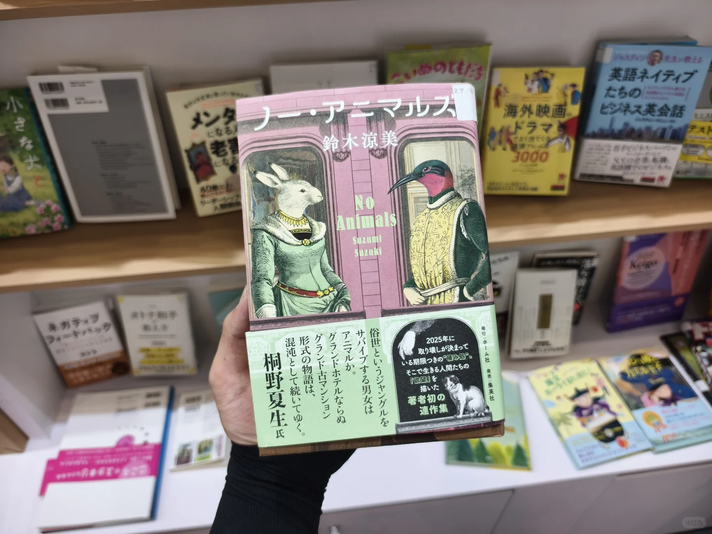 BIBF国际图书博览会 人已累瘫
