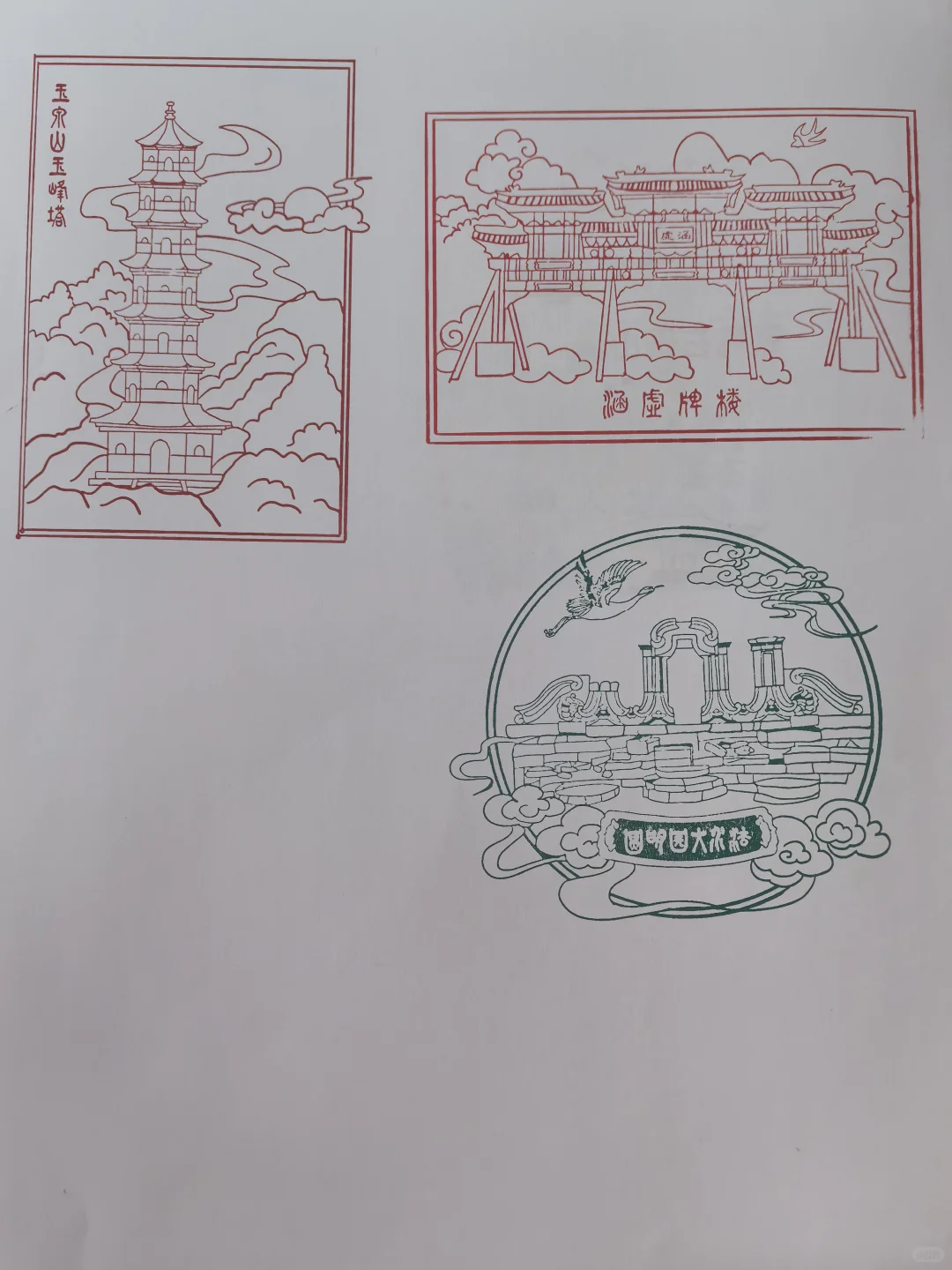 集票盖章｜2025北京国际文旅消费博览会